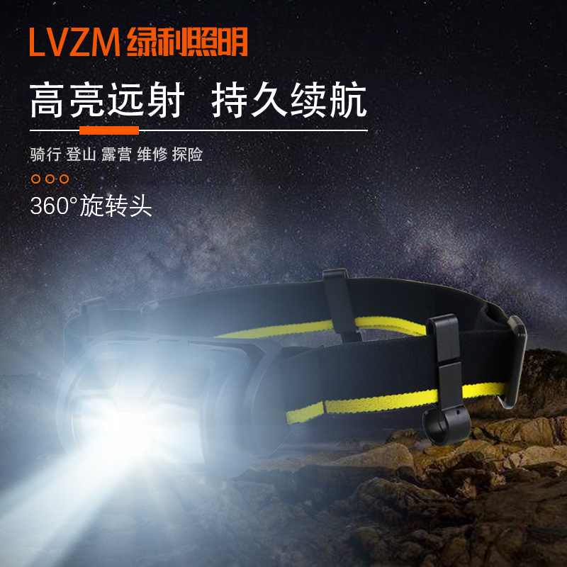 LV5095 miniature headlight fire safety chemical enterprise head miner's lamp outdoor rechargeable lithium battery industrial headlight