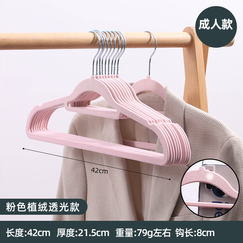 クロスボーダー植毛ハンガー滑り止めプラスチック無痕ハンガー透光服掛け家庭用成人服支え工場卸売り|undefined