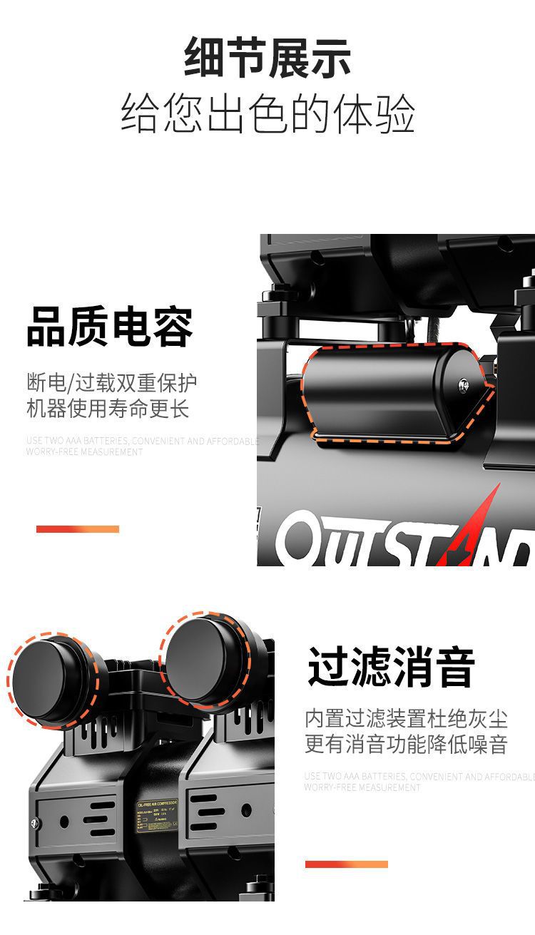Otus Air Pump Air Compressor Small High-Pressure Air Compressor Oil-Free Silent Household 220V Woodworking Air Pump