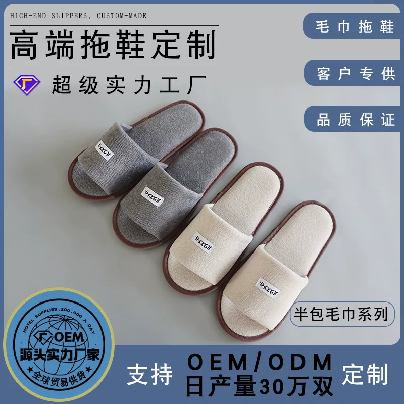 High slippers, wholesale, for beauty salons