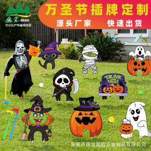 2025 New Halloween Hollow Board Sign Outdoor Courtyard Ground Insert Horror Ghost Festival Uv Printed Hollow Board Sign