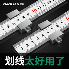 保聯鋼尺位置決めブロック鋼板定規制限ブロック木工線カードブロック直尺線カード位置器制限定規