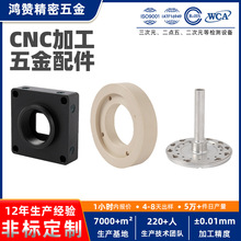 ����܇���ӹ� �Ԅӻ��O���t�������������P䓼ӹ�cnc�X���ӹ�