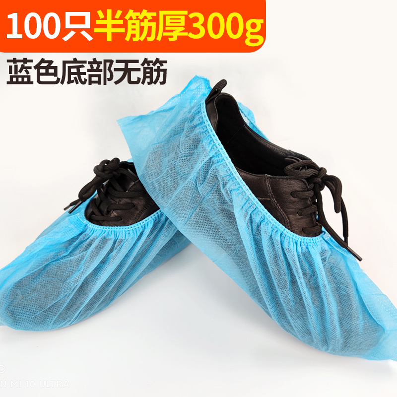 Cubierta de zapato no tejida gruesa, impresión desechable, patrón de neumáticos, cubierta de zapato de gluten completo para el hogar, cubierta de pie de goma inferior a prueba de polvo, resistente al desgaste