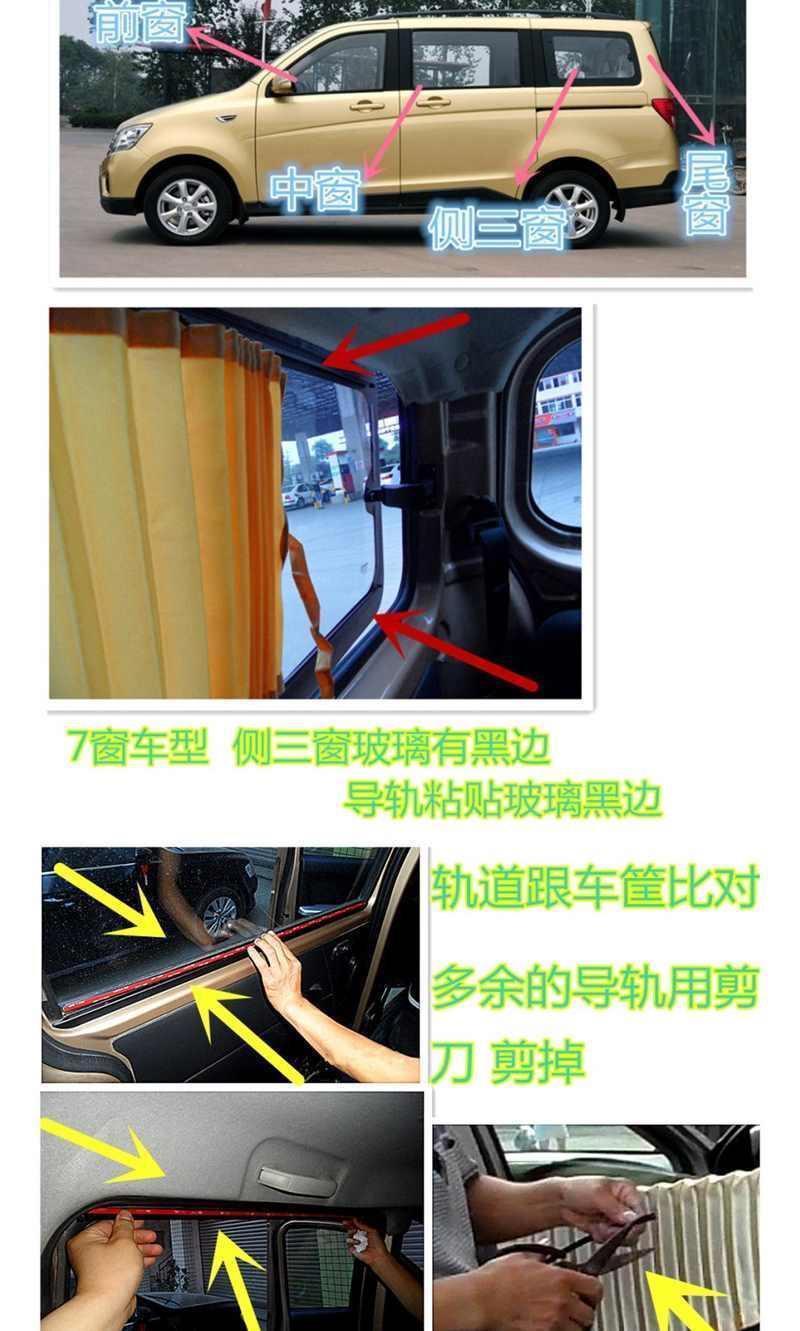 Special Venetian blinds for Jiangling Fushun Ford Classic Quanshun new Quanshun car interior sun protection car curtain cover
