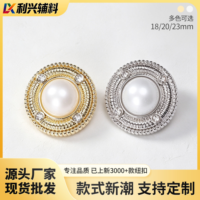 metal beads pearl