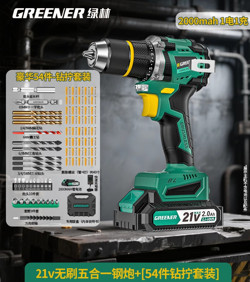 Lvlin 21v taladro eléctrico sin escobillas doméstico de alta potencia perforación de agujeros de pared taladro eléctrico multifuncional recargable litio cañón de acero image 9