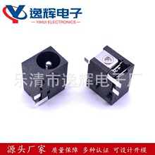 DC-044T�Դ���� ��ʽ 2.0/2.5��NƬֱ��DCĸ�����_��늽ӿ�