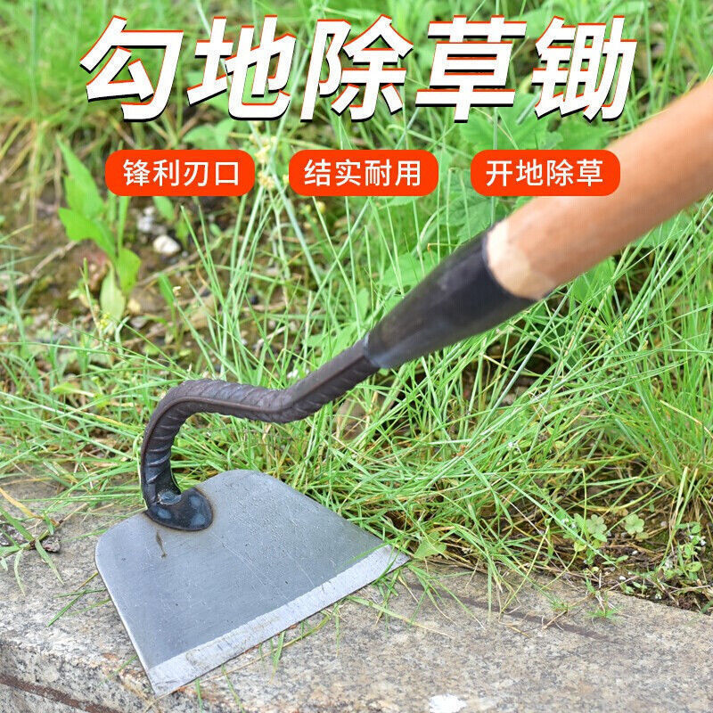 锄头花锄地锄草锄耙子木柄钢铁锄头园林农用农具农用园艺工具包邮