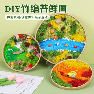 ����̦�\�����ϰ��񾎿��ֹ�DIY�����ֲ�ﮋ�Gֲ���ů���F��