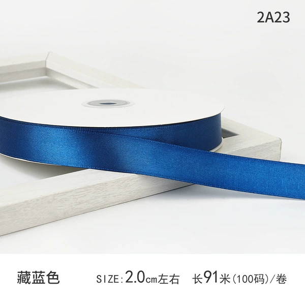Tibetan blue 2A23*Super volume 100 yards