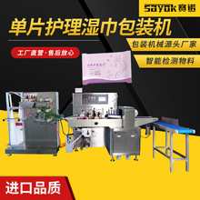 ِZС͆ƬȫԄӎcbo񼈽ۯBbCaOS