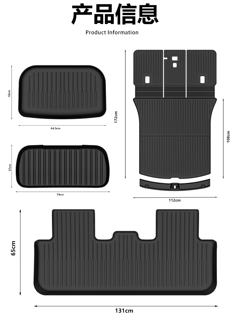 Suitable for Tesla's New Version of Model Y Floor Mats, Special 3W Cross-Border Juniper Car Front and Rear Trunk Mats