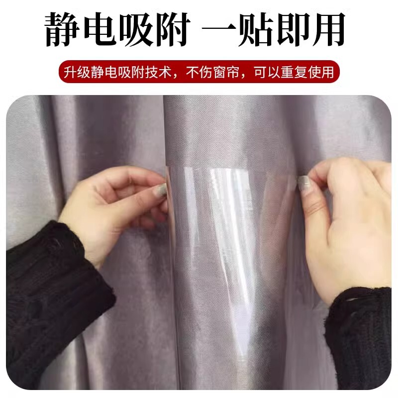 カーテン保護、猫の傷防止加工品、家具保護爪ドアステッカー、猫の傷防止カーテン、壁ソファ、リビングルームのアームレスト|undefined