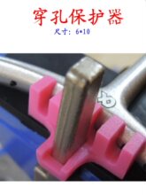 羽毛球拍穿线机高磅保护器拉线机配件专业减压器缠线机护拍器