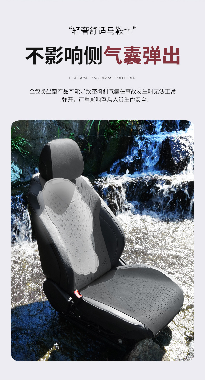 Universal Car Seat Cushion Four Seasons Breathable Seat Cover