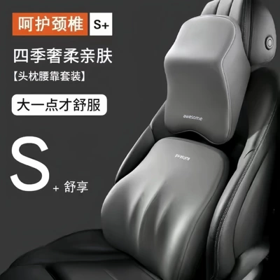 car cushion seat car backrest – Waist support - elegant-gray-shoulder-pillow-s-level-comfort