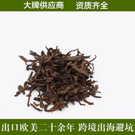 再加工茶;白茶;红茶
