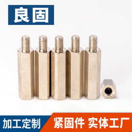 单头阴阳螺柱 内外牙螺栓 单通空心六角隔离铁柱 线路板接线铁柱