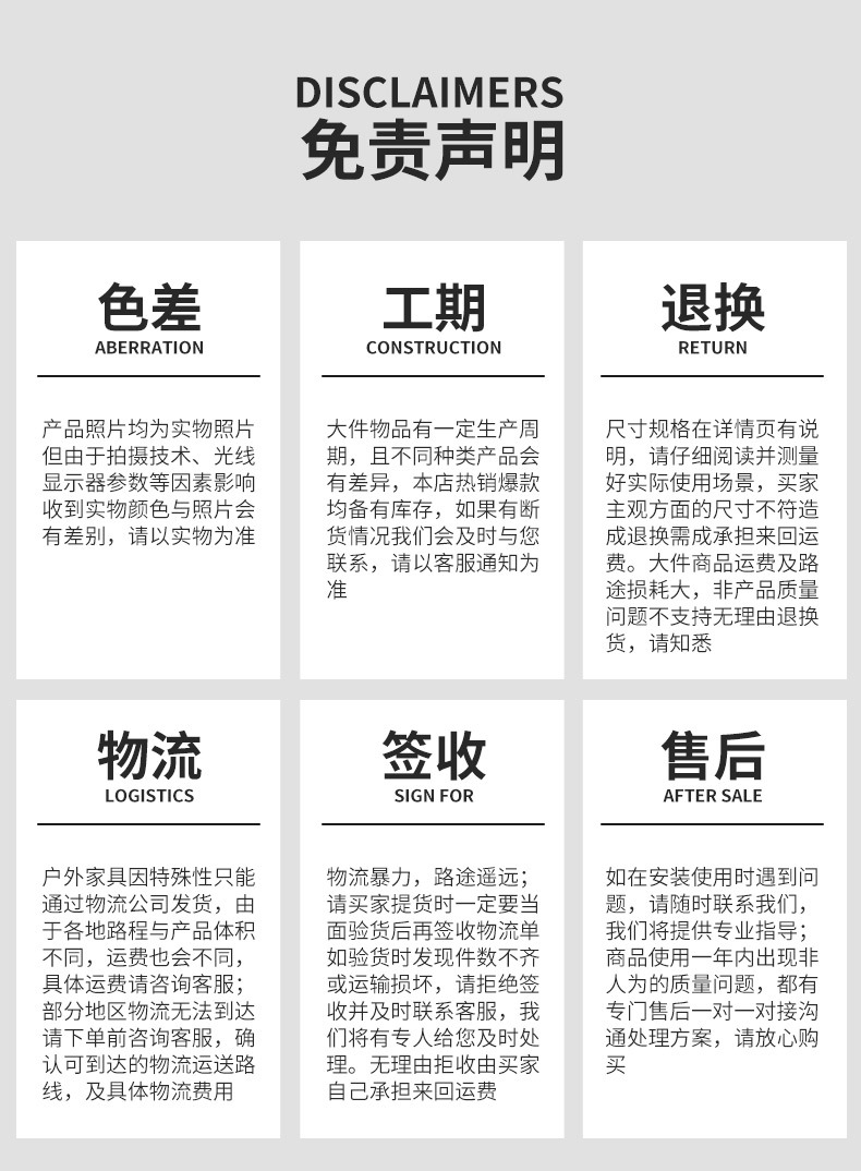 详情21.jpg