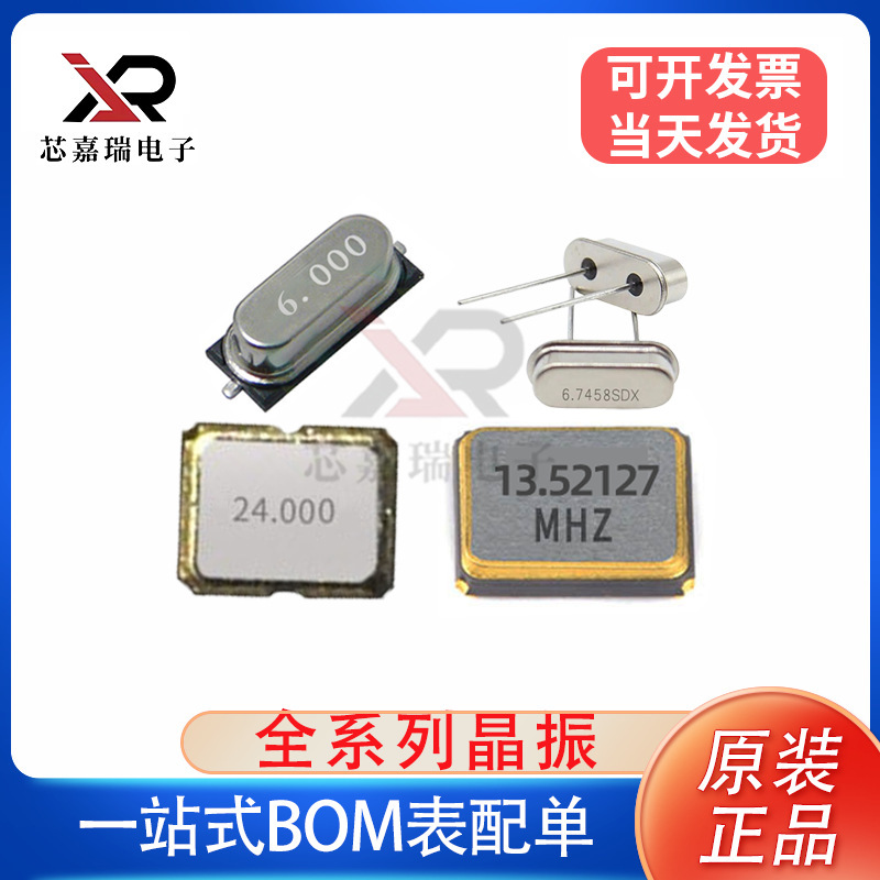 XKHEL89CGI-112YLC-32.768K 无源晶振 SMD2012 32.768kHZ 12.5PF
