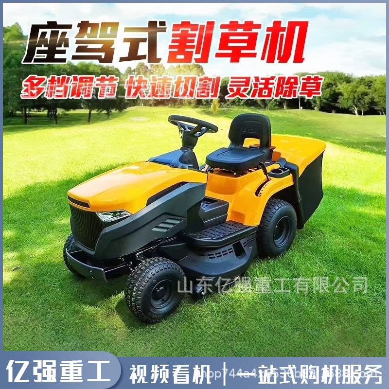 Capacidad de coche cortadora de césped parque gasolina diesel cortadora de césped trituradora de césped de campo cortadora de césped colector de césped máquina de desherbe