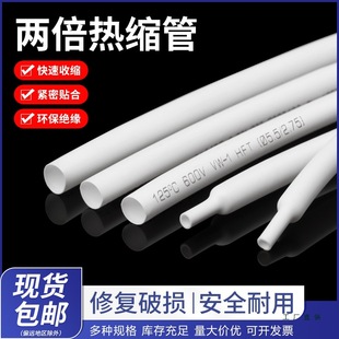 ��s�ܰ�ɫ�ɱ��տs늾������o�^����s�׹ܟ��ܹ�&Phi;0.6-80mm