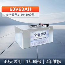 늄���݆܇�늳�60��60V�[�����f��݆܇������Ԫ������F��ƿ