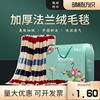 Flannel Blanket thickening milk Blanket Office Nap blanket Will pin activity gift Can be set LOGO