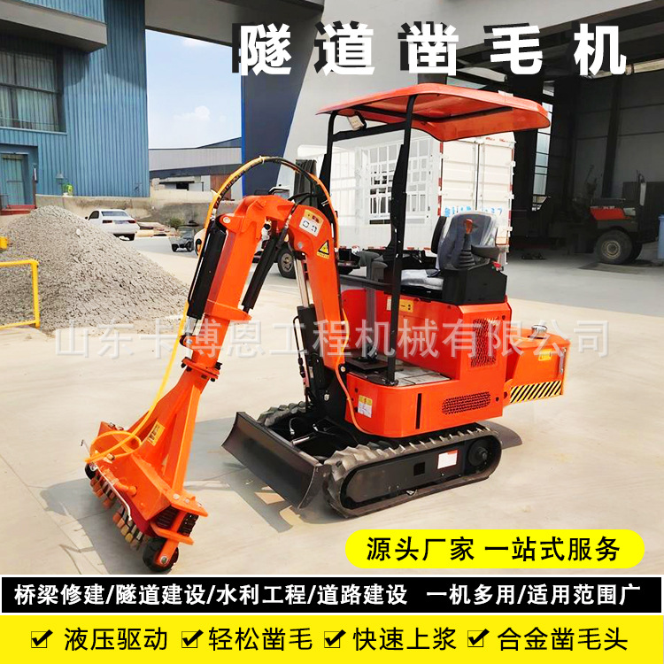 隧道凿毛机 机载式凿毛机多功能地铁桥梁拉毛设备  隧道二衬台车