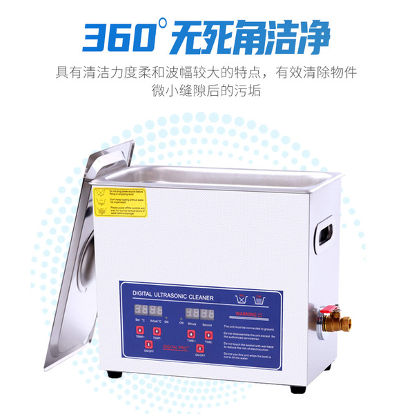 Cross -border small industrial ultrasonic cleaning machine…