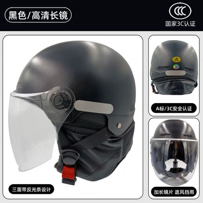 and Winter Helmet, Motorcycle Anti-Impact Safety | Motosiklet kaskı (dəbilqə) - new-national-standard-2022-long-lens-black-new-national-standard-g811-2022-winter-helmet