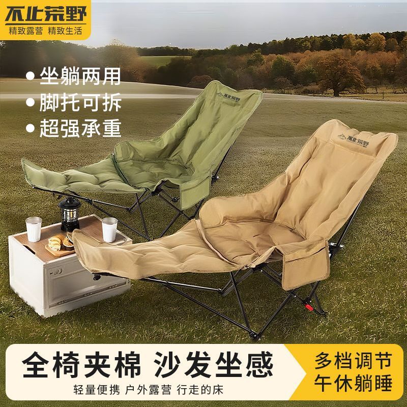 Winter Moon Chair with Cotton and Thickened Outdoor Folding Convenient Camping Chair Lunch Break Picnic Folding Chair Lounge Chair