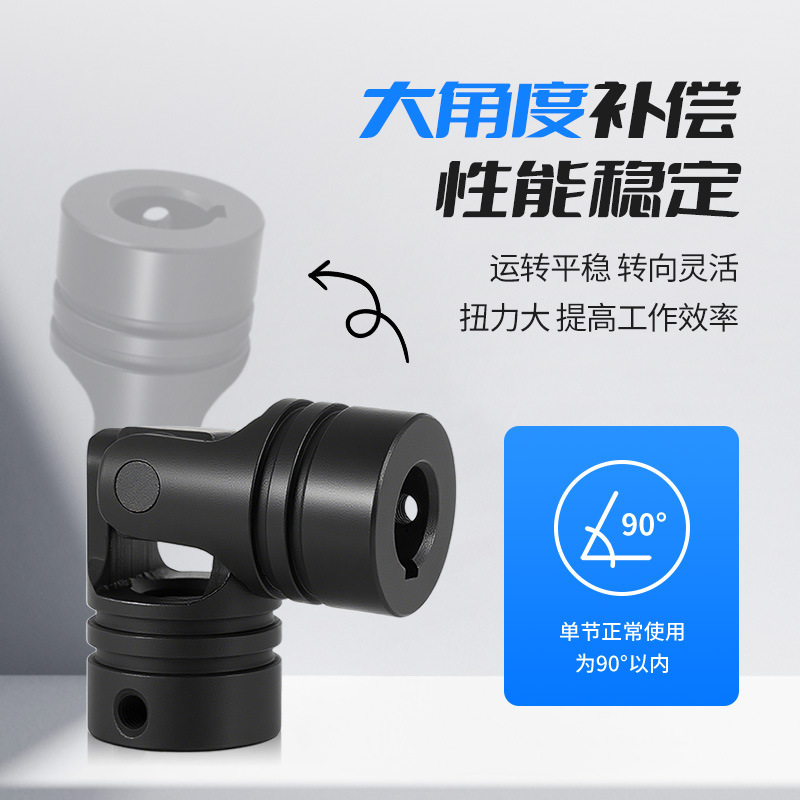 精密十字万向节联轴器精密小型微型联轴节十字节万向接头连轴器|undefined