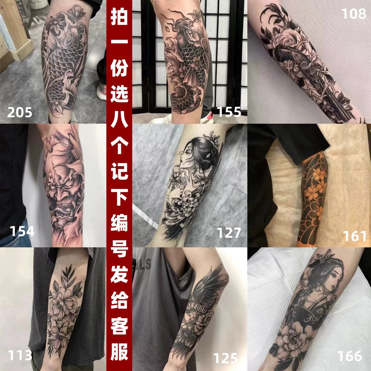 Temporary Tattoo Stickers — Herbal, Retroreflective, Waterproof, Unisex