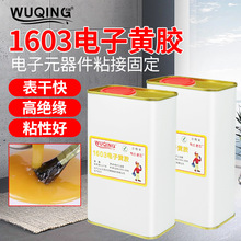 1603����S�z�^����ȼ�̶����Ԫ���ݽz��·���͟��������|�zˮ