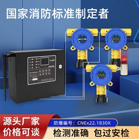 酒精检测仪;气体检测仪;其他气体分析