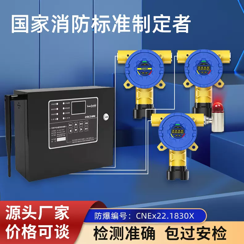 汉威英吉森X61可燃气体检测仪探测报警器饭店烤漆房高精度检测