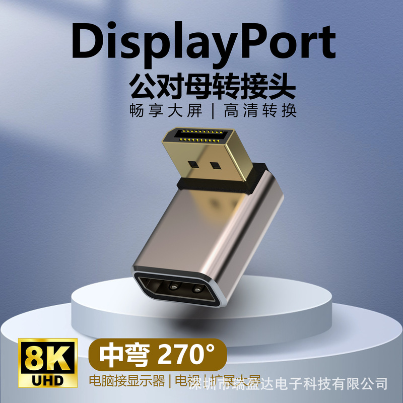 8K60HZ・HDTV高精細アダプター ストレートアダプター AF-AM 上向き・下向き 2.1 9種類のアルミシェルモデル・|undefined