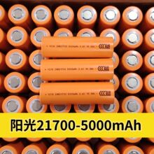 21700�늳��׳�ꖹ�5000mAh�������о�߱��ʄ�����늳�3C�J�C