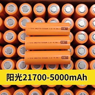21700�늳��׳�ꖹ�5000mAh�������о�߱��ʄ�����늳�3C�J�C