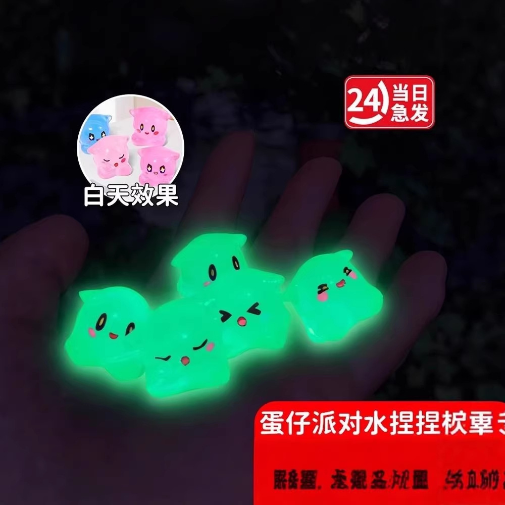 Mini Toy