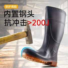 男式雨鞋;女式雨鞋;通用手套