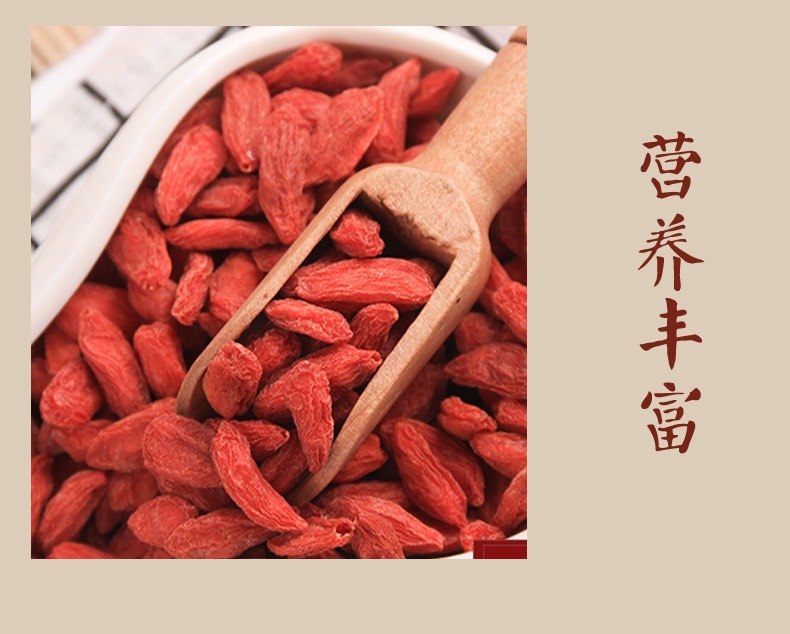 Ningxia Red Goji Berries Gouqizi Large Granule Jar 170g Dried Lycium barbarum for Tea and Soup specifications