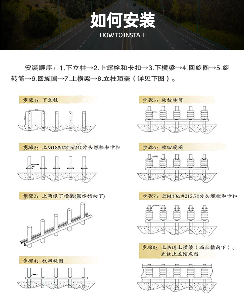 青岛轩通交通设施有限公司详情页套版_06