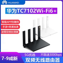 ����WIFI6ǧ�׶˿��p�l5G�o��·���� ���ø���WIFI���������w