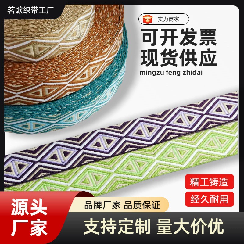 Ремни из полиэстера с жаккардовым ремешком в клетку