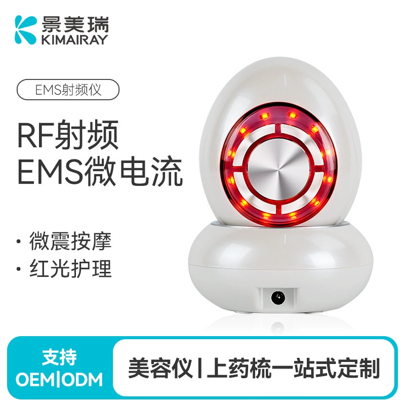 Взрывной радиочастотный косметический инструмент для домашнего подтягивания лица и подтягивания RFRF EMS микротока красный свет вибрационный инструмент для похудения