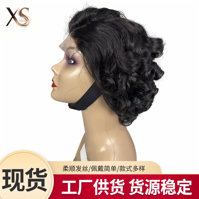 Cross-border European and American human hair foreign trade wig, real human hair full headpiece, 5*5 front lace bell curly hair Cross-border European and American human hair foreign trade wig, real human hair full headpiece, 5*5 front lace bell curly hair
