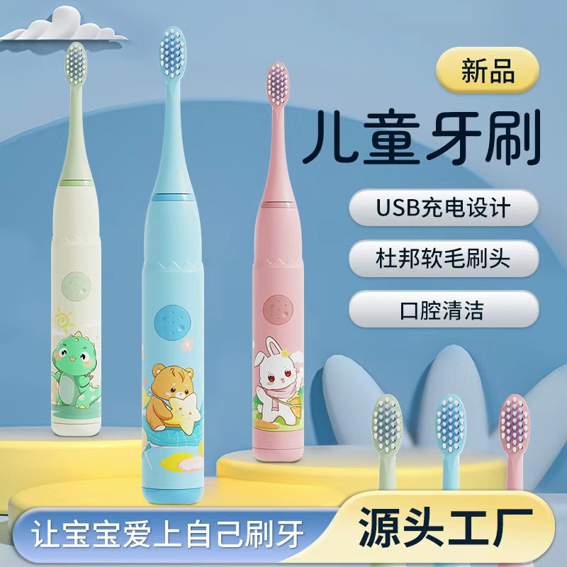 Cross-border new children's electric toothbrush household baby toothbrush soft bristle cartoon electric toothbrush rechargeable electric toothbrush